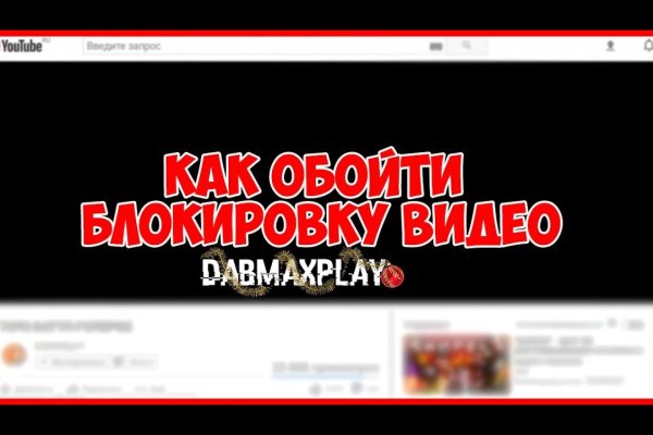 Сайт мега фейк mega ssylka onion com