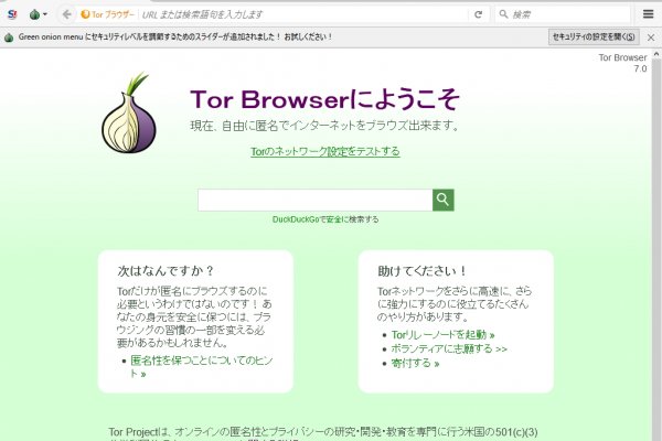 Tor сайт мега mega ssylka onion com