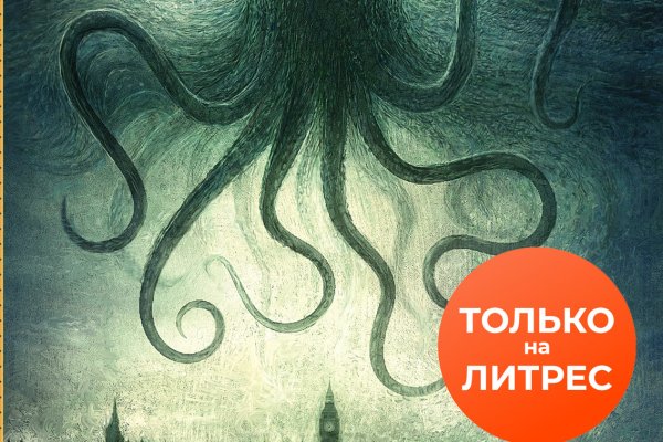 Ссылка на kraken тор