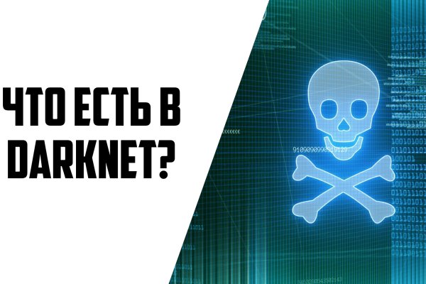 Кракен ссылка на тор официальная kraken6.at kraken7.at kraken8.at