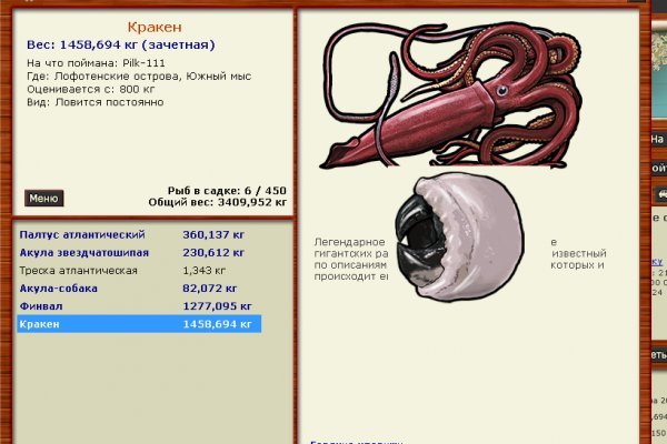 Kraken ссылка tor kramp.cc