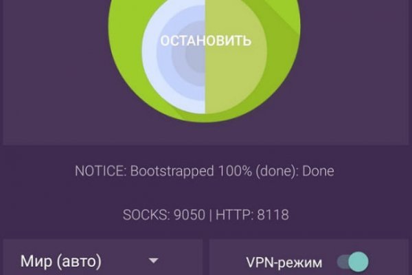 Рабочее зеркало mega для tor браузеров