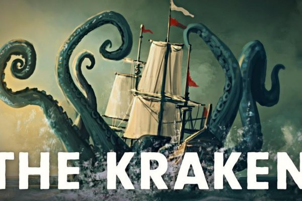 Kraken зеркало kramp.cc