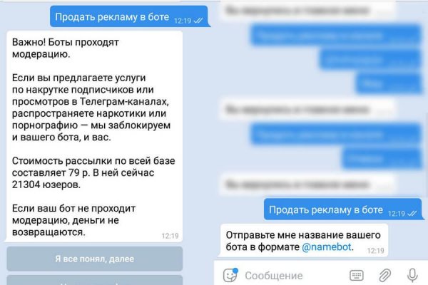 Ожидаем перевода от обменника блэкспрут сколько ждать