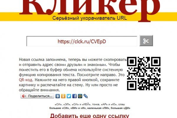 Покупка биткоина с карты сбербанка на блэкспрут