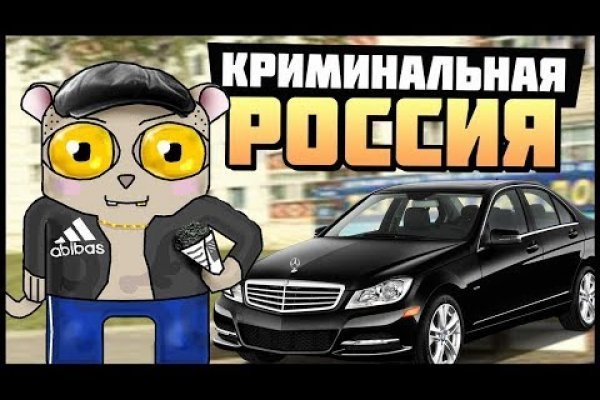 Блэкспрут в россии