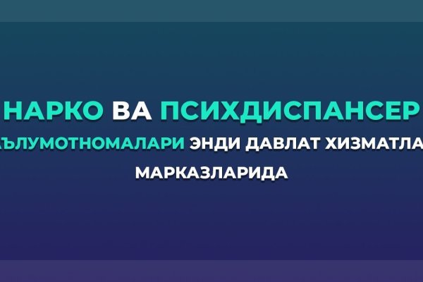 Омг онлайн сайт