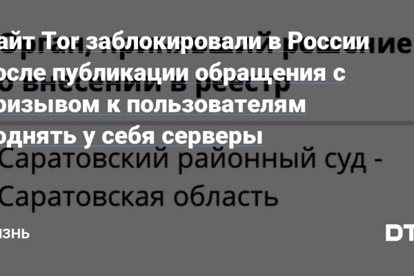 Как не потерять деньги покупая на меге