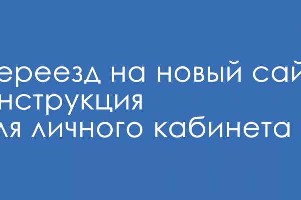 Омг сайт в тор не работает