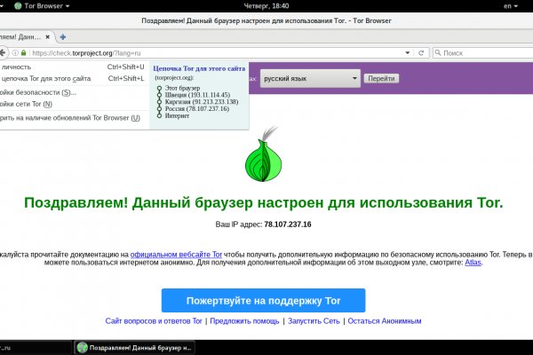 Megaruzxpnew4af onion ссылка