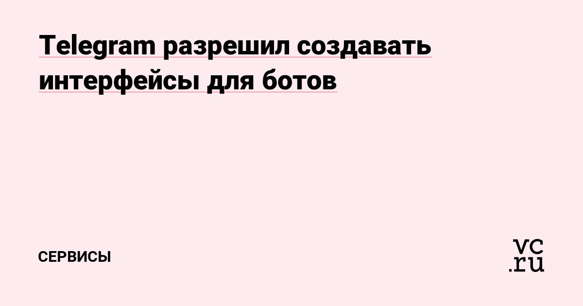 Не работает сайт блэкспрут