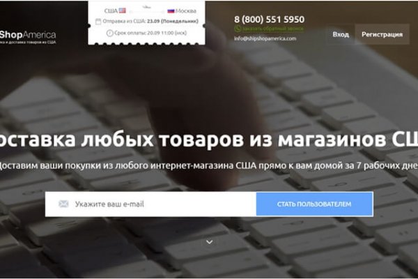 Обход блокировки mega